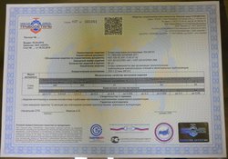 Невским заводом «ТРУБОДЕТАЛЬ» разработаны и введены в обращение новые бланки паспортов качества с повышенной защитой